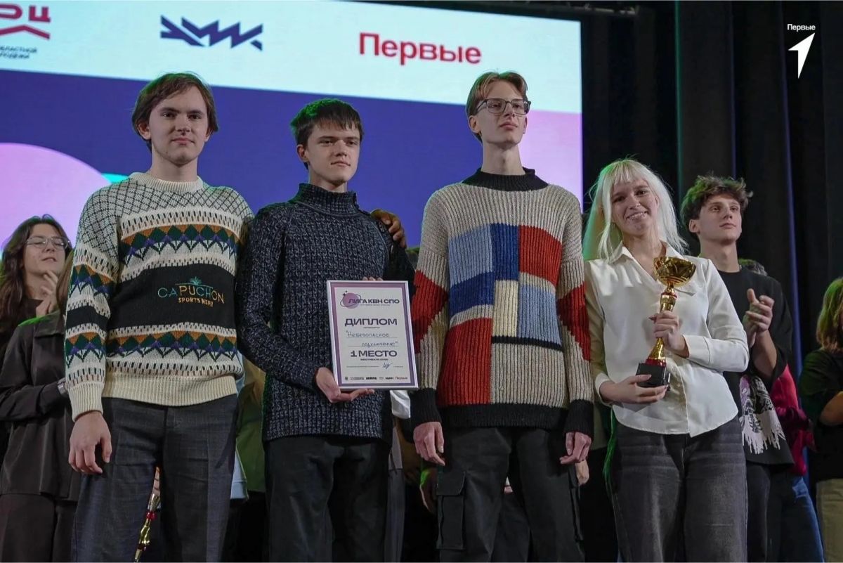 Тульскую область на всероссийском кубке лиги КВН СПО представит самый молодой колледж