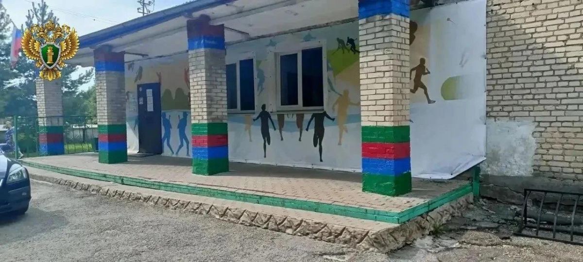 В Плавском районе Тульской области ФОК не был адаптирован для инвалидов В Плавском районе Тульской области ФОК не был адаптирован для инвалидов