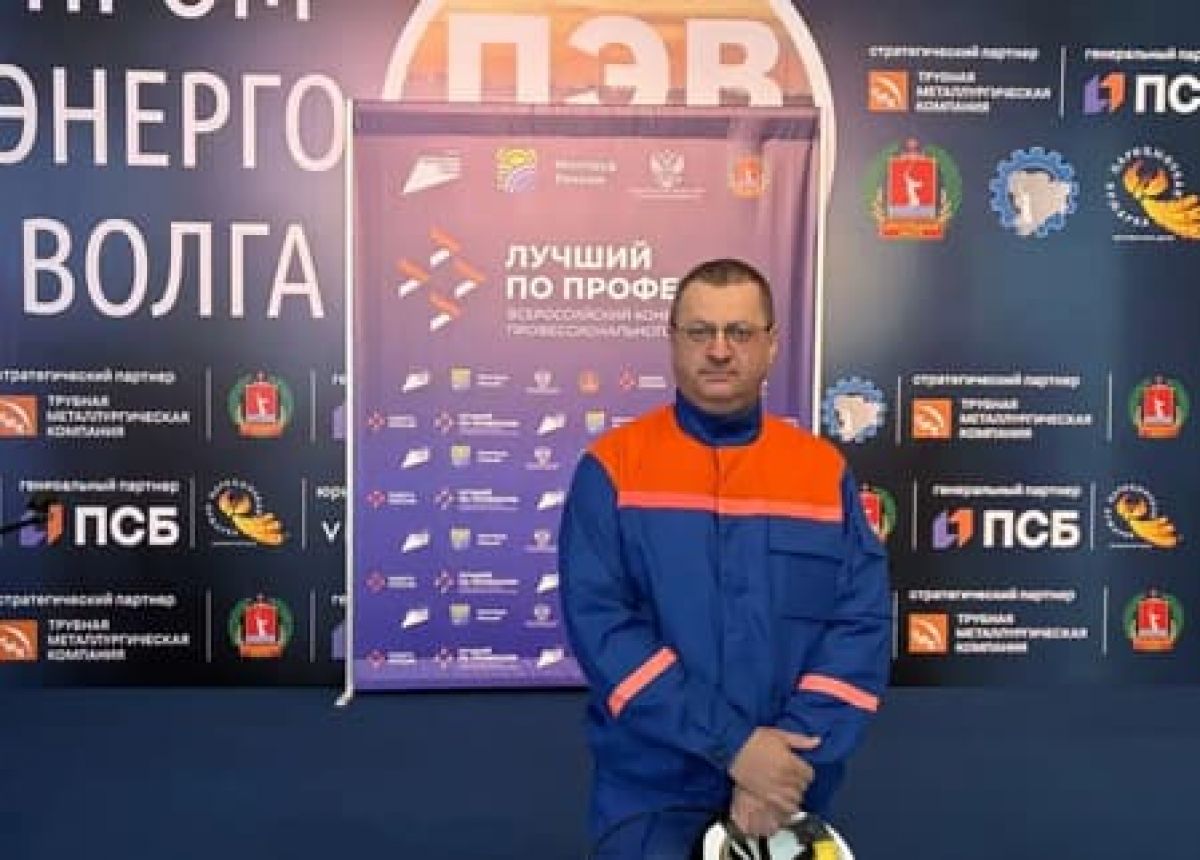 Электромонтер из Тульской области поборется за миллион рублей на всероссийском конкурсе Электромонтер из Тульской области поборется за миллион рублей на всероссийском конкурсе