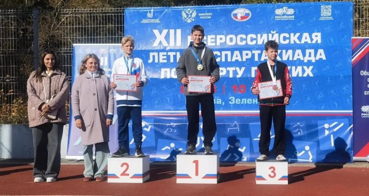 Юные атлеты представляют Тульскую область на всероссийской летней спартакиаде Юные атлеты представляют Тульскую область на всероссийской летней спартакиаде