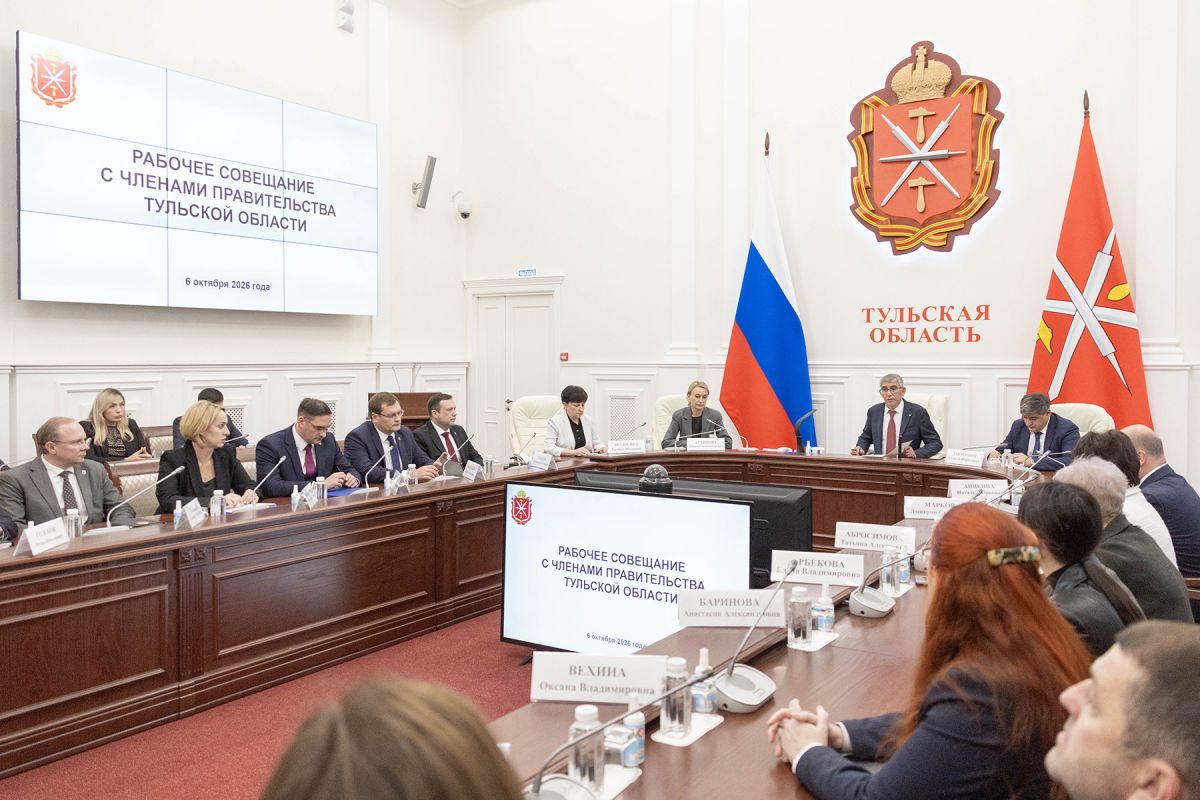 В Тульской области назначены председатель правительства и заместители губернатора В Тульской области назначены председатель правительства и заместители губернатора