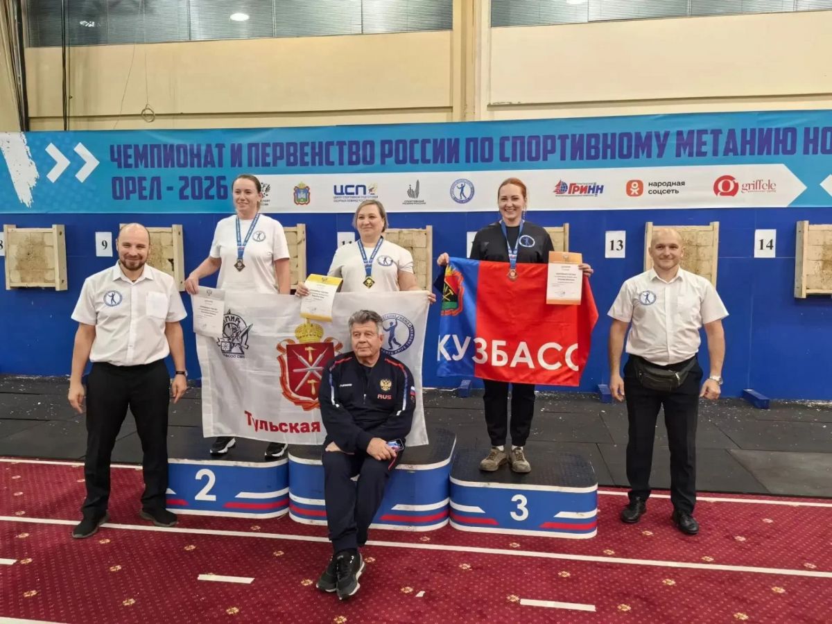 Тульские спортсмены завоевали пять наград на соревнованиях по спортивному метанию ножа Тульские спортсмены завоевали пять наград на соревнованиях по спортивному метанию ножа