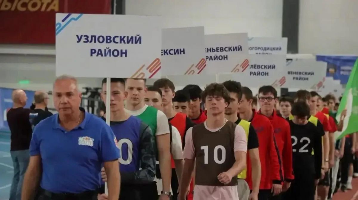 Региональный фестиваль ГТО среди допризывной молодежи проходит в Туле Региональный фестиваль ГТО среди допризывной молодежи проходит в Туле