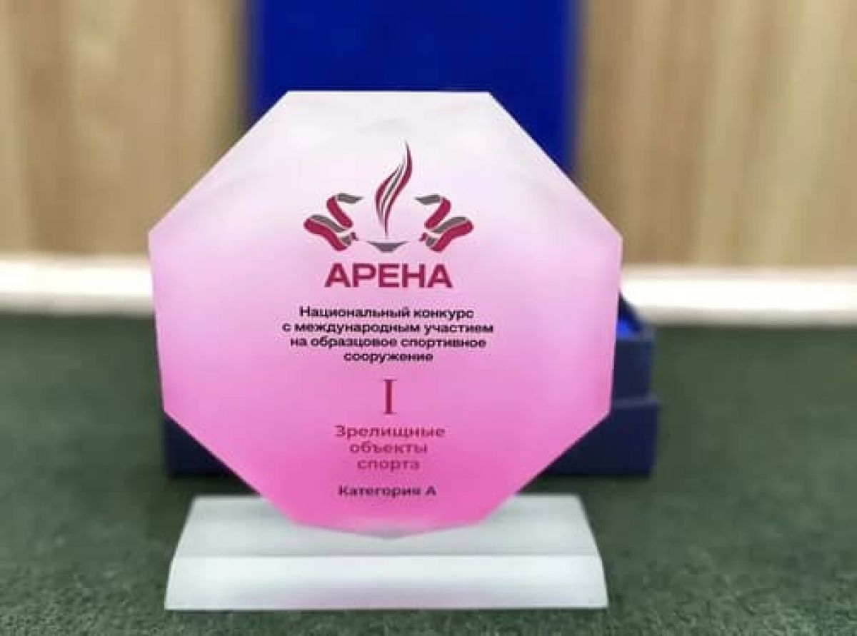 Тульский спорткомплекс «Тула-Арена» стал лучшим зрелищным объектом спорта в стране