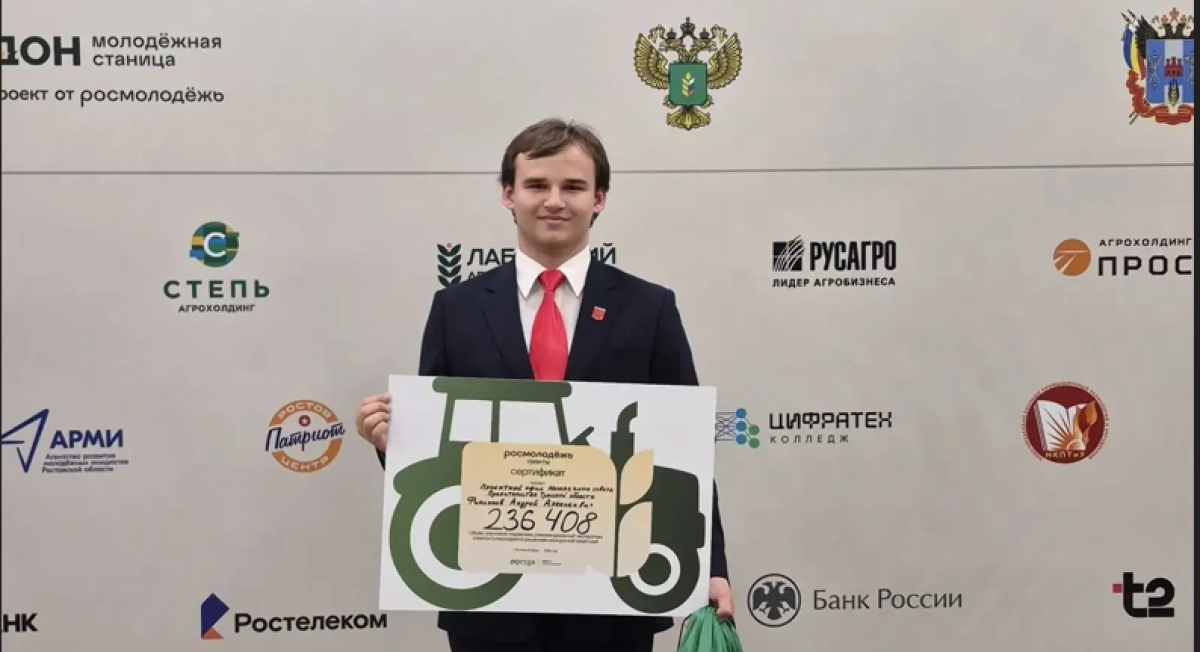 В Тульской области начала работу «Школа проектов»
