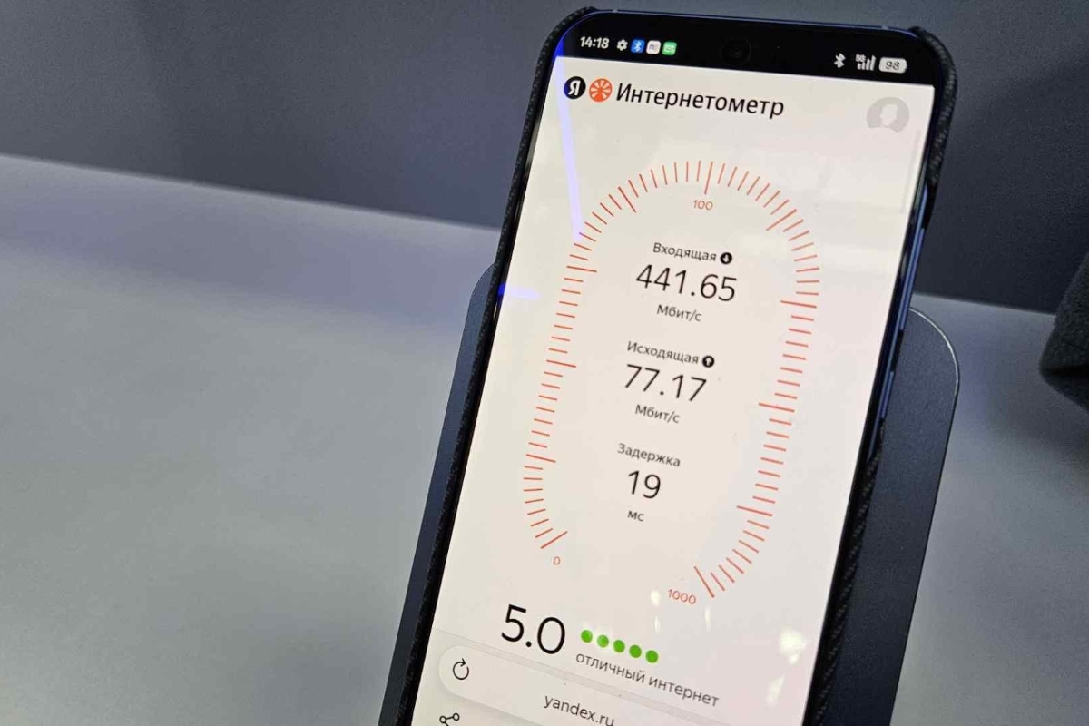 МегаФон и YADRO запустили сеть 5G на российском оборудовании МегаФон и YADRO запустили сеть 5G на российском оборудовании