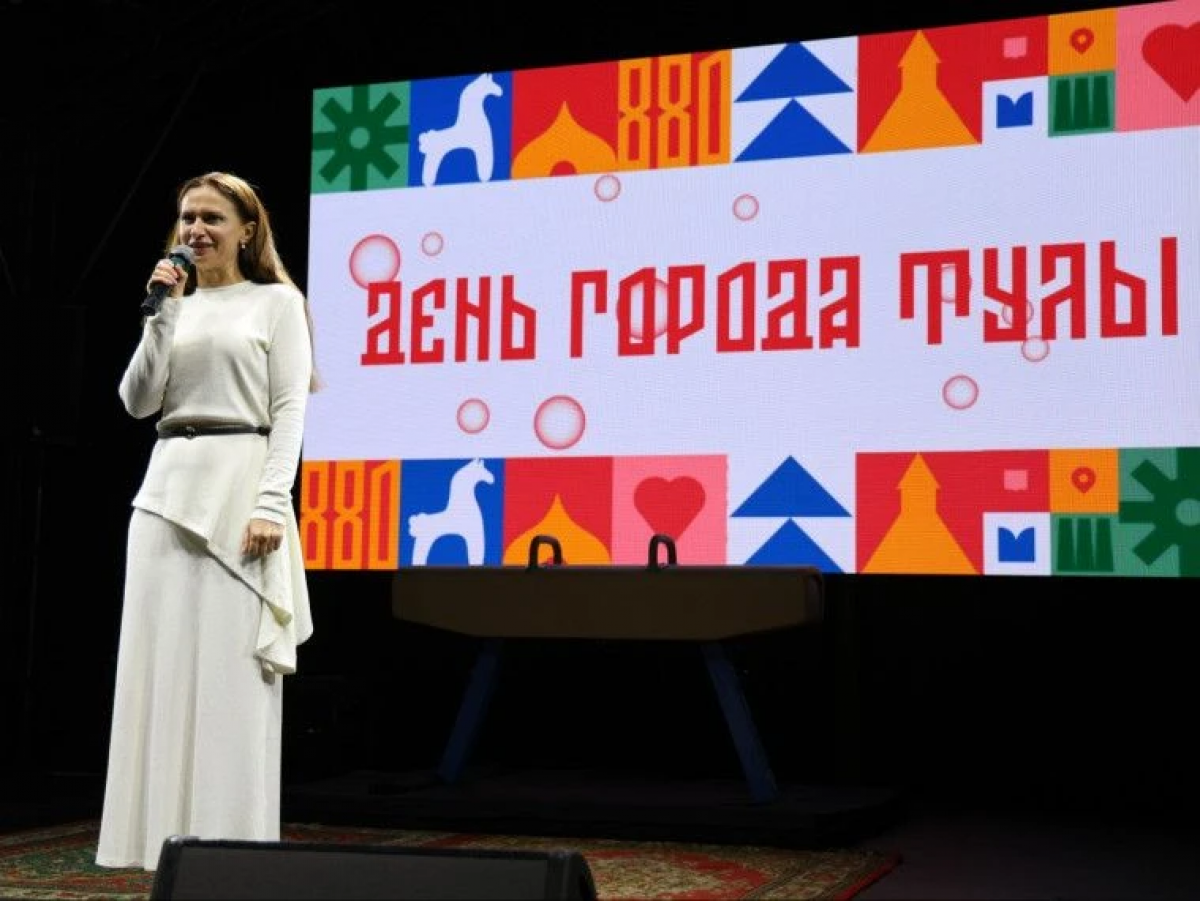 Дарья Герасимова: «Пусть наша любимая Тула и дальше процветает»