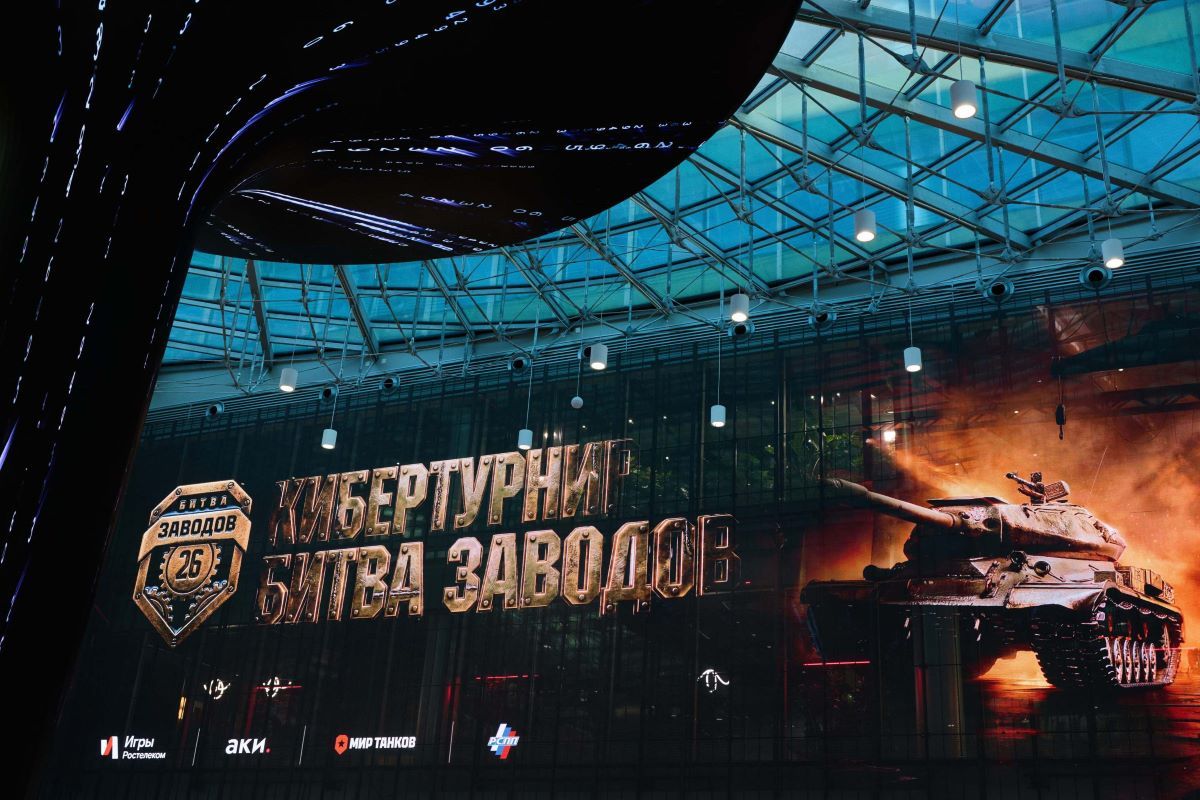 «Ростсельмаш» выиграл «Битву заводов»: в Москве состоялся финал кибертурнира для команд промышленных предприятий «Ростсельмаш» выиграл «Битву заводов»: в Москве состоялся финал кибертурнира для команд промышленных предприятий