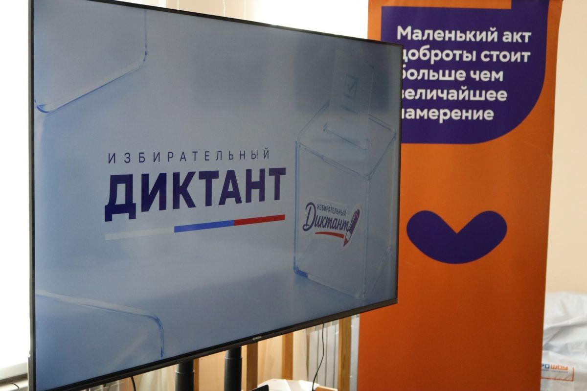 Галина Алешина: «Голос каждого гражданина необходим и важен» Галина Алешина: «Голос каждого гражданина необходим и важен»