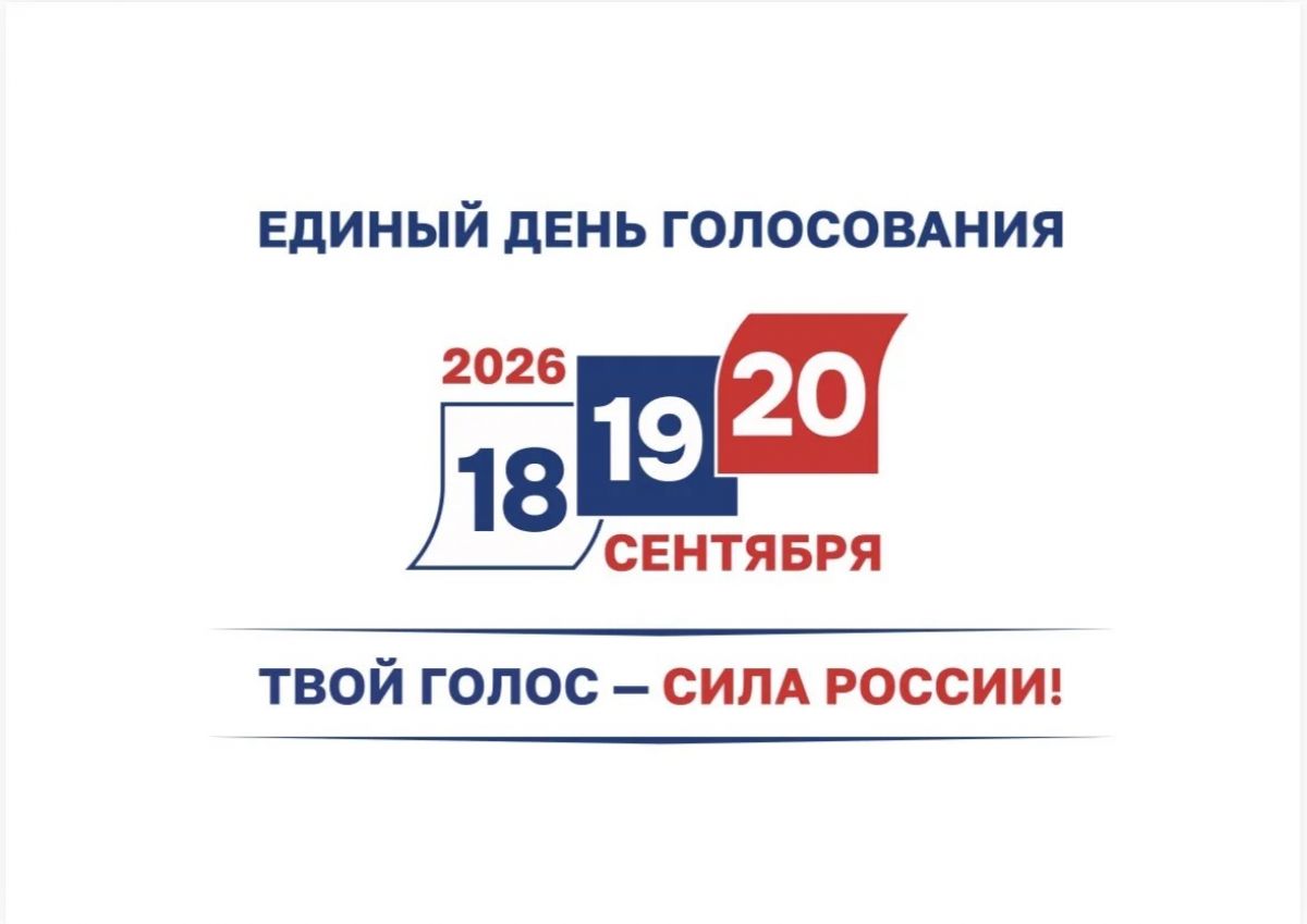 В Тульской области начался второй день голосования В Тульской области начался второй день голосования