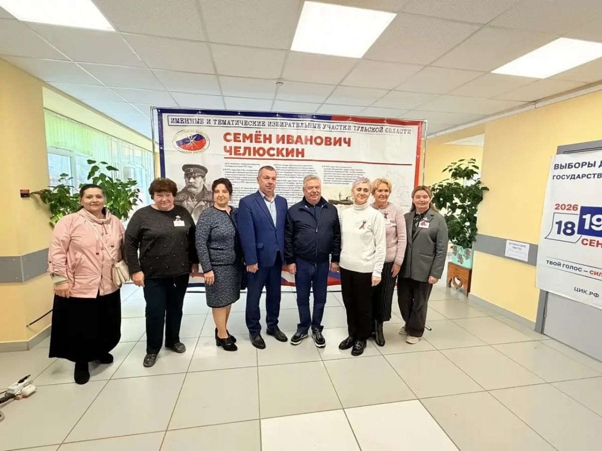 Николай Воробьев поблагодарил участковые комиссии Арсеньева за высокий организационный уровень процедуры голосования Николай Воробьев поблагодарил участковые комиссии Арсеньева за высокий организационный уровень процедуры голосования