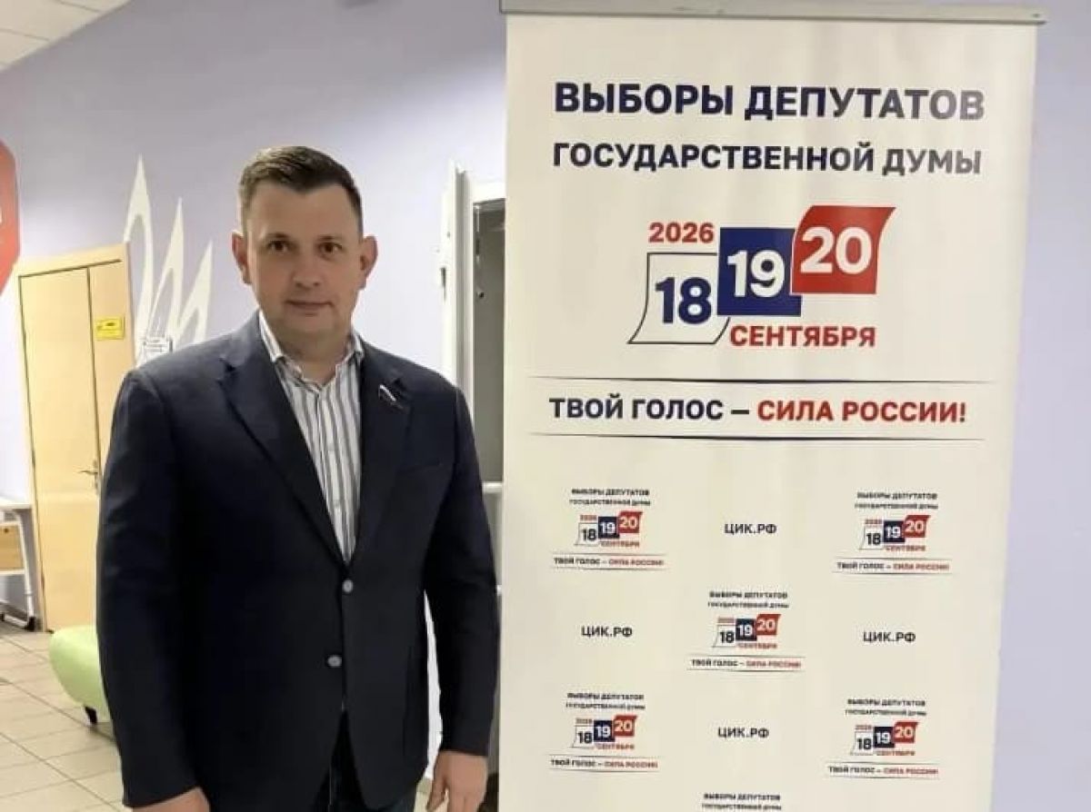 Александр Рем принял участие в голосовании Александр Рем принял участие в голосовании