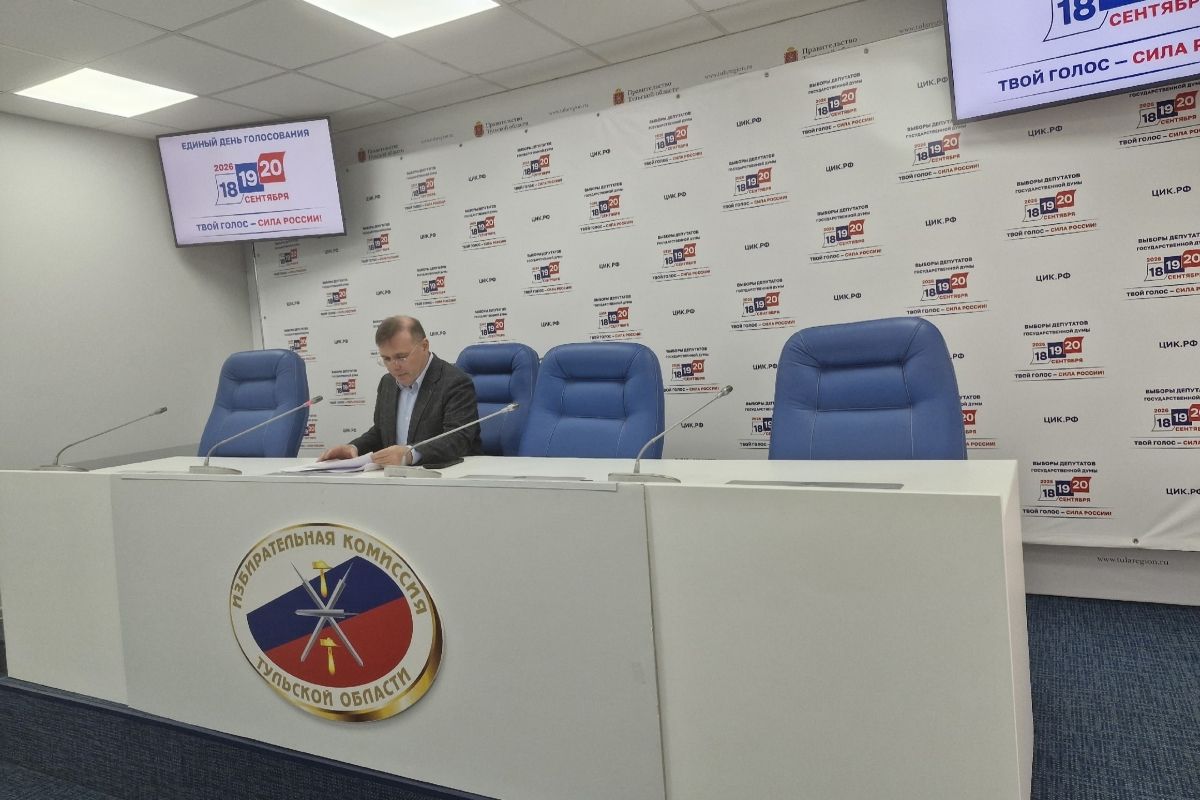 Предварительная явка избирателей в Тульской области составила 52,52% Предварительная явка избирателей в Тульской области составила 52,52%