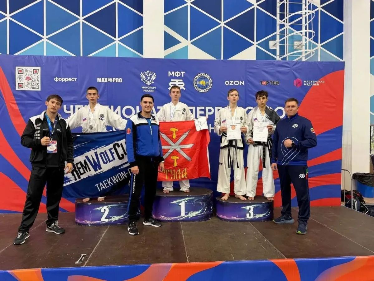 Тульские тхэквондисты завоевали золото и бронзу на чемпионате России