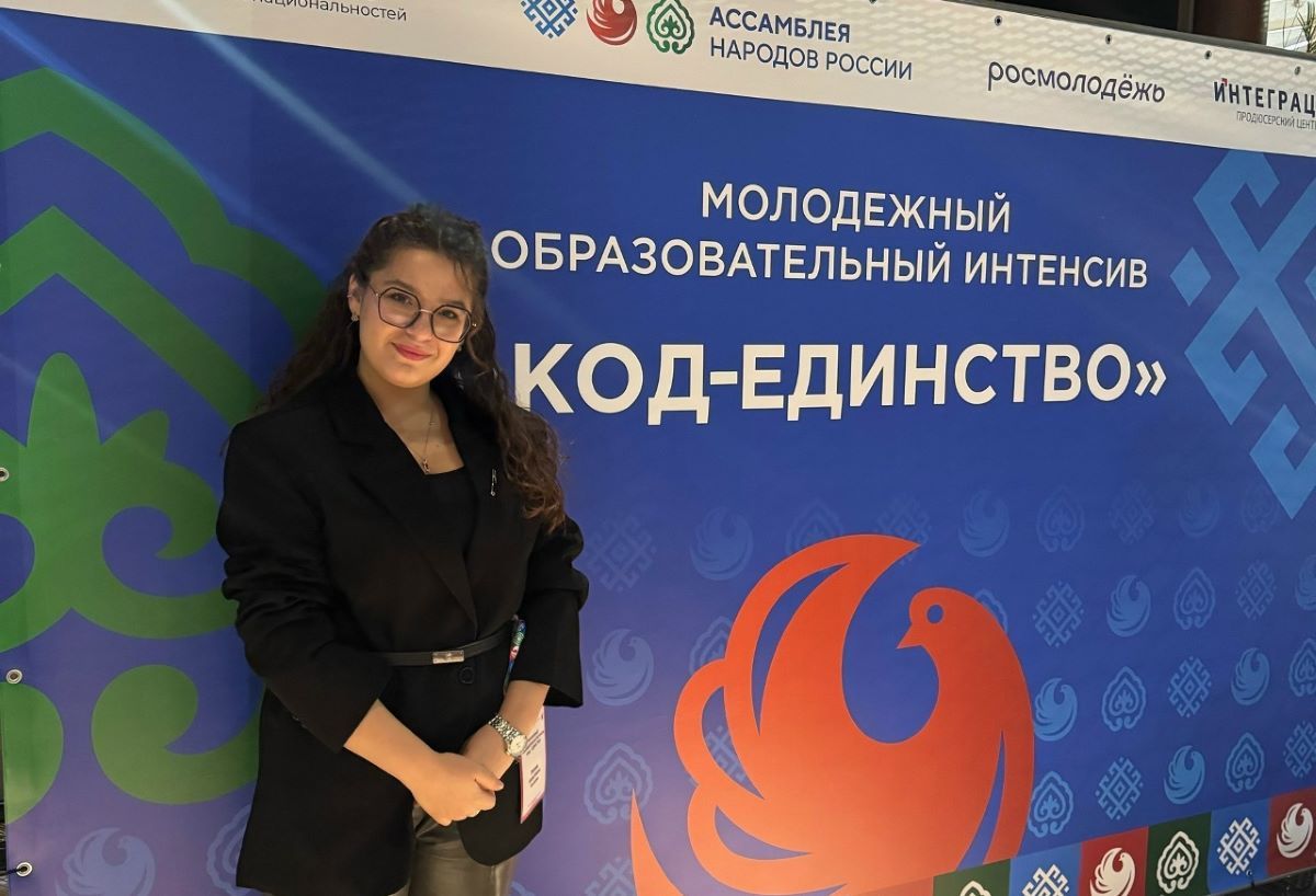 Полина Козлова: Код единства – это будущее России Полина Козлова: Код единства – это будущее России