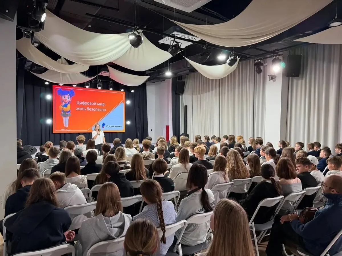 Учат в школе: «Ростелеком» провел всероссийский урок по кибербезопасности