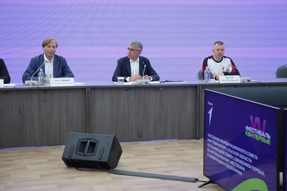 Миляев, Орлов и Масляков обсудили будущее детского движения на фестивале КВН в Тульской области