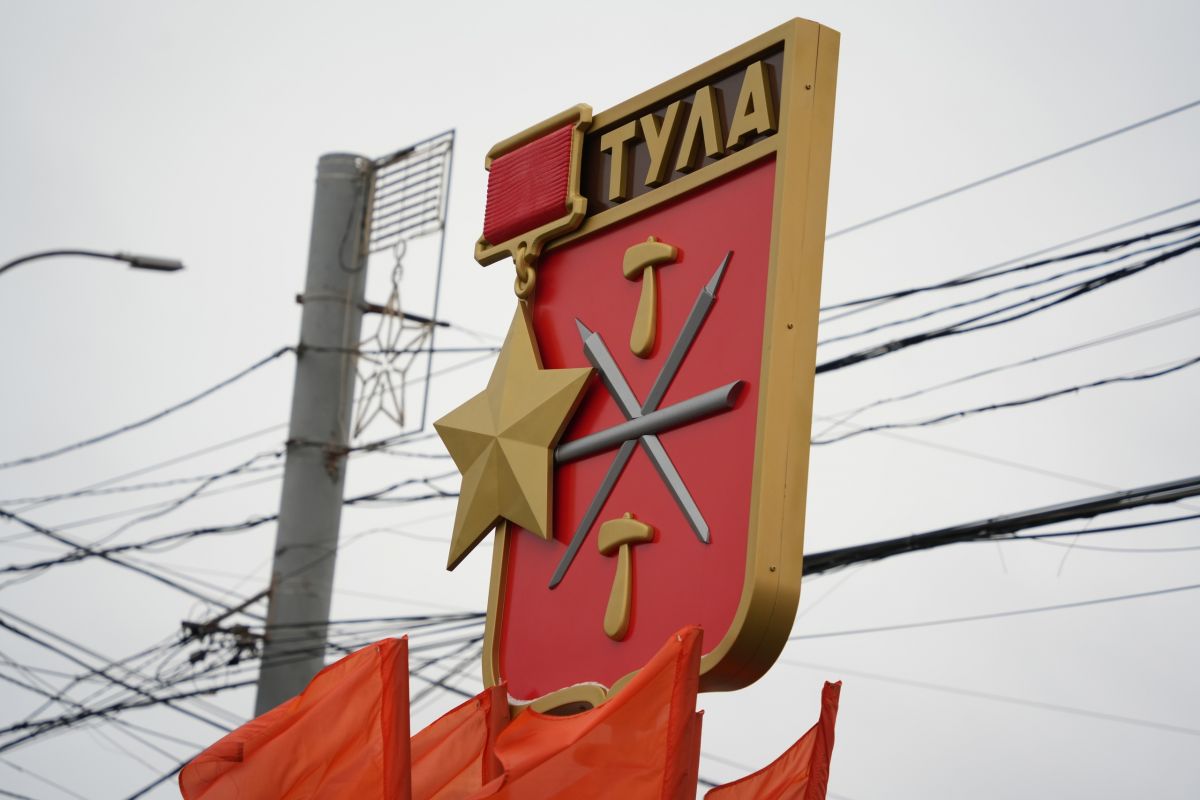 Тульская область вошла в ТОП-3 регионов страны по мерам поддержки через МФЦ Тульская область вошла в ТОП-3 регионов страны по мерам поддержки через МФЦ