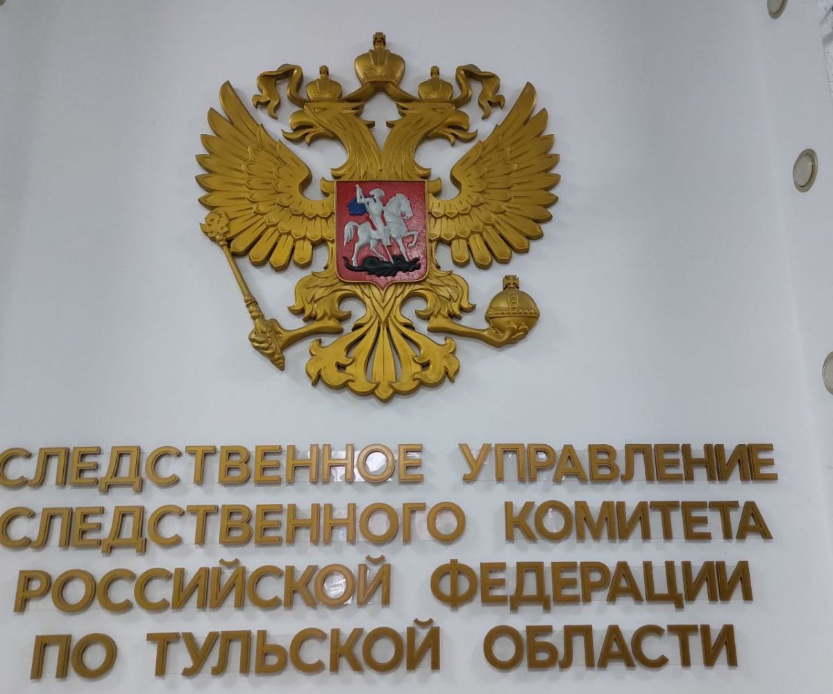 В Тульской области задержали бывшего начальника ГИБДД по подозрению в мошенничестве В Тульской области задержали бывшего начальника ГИБДД по подозрению в мошенничестве