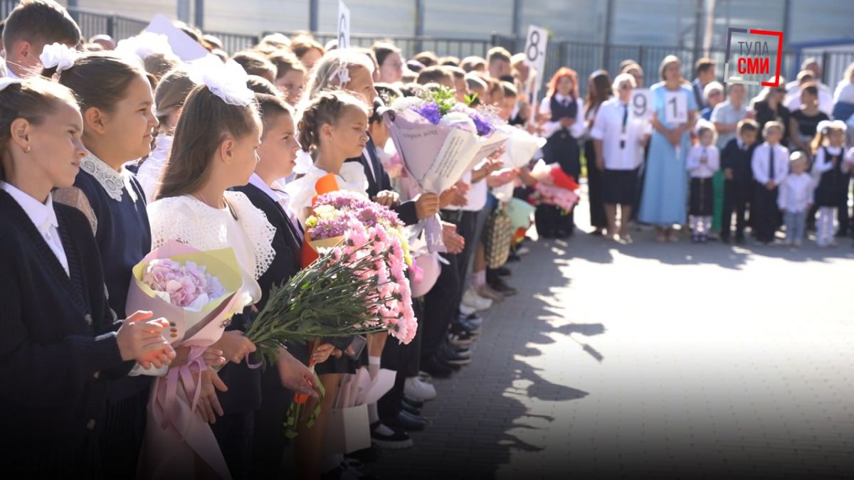Жители Тульской области смогут записать своего ребенка в первый класс с 1 апреля Жители Тульской области смогут записать своего ребенка в первый класс с 1 апреля