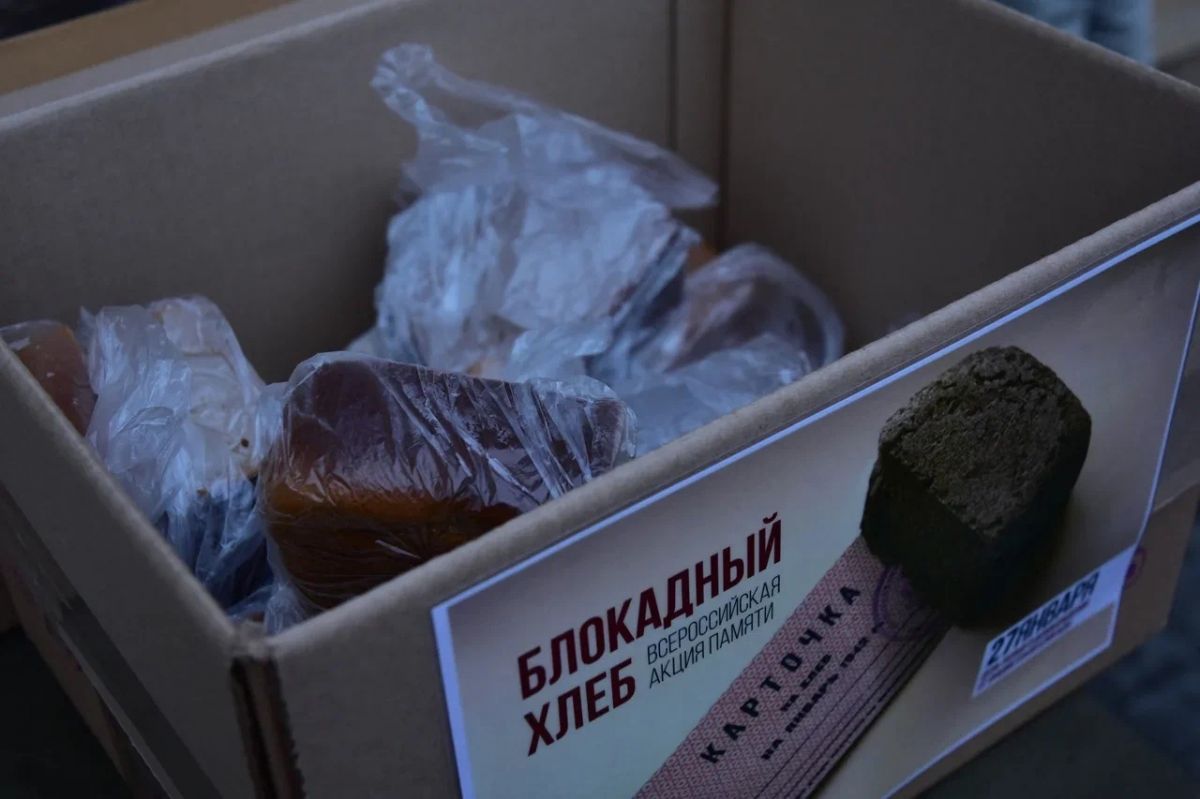 84 года назад началась блокада Ленинграда 84 года назад началась блокада Ленинграда