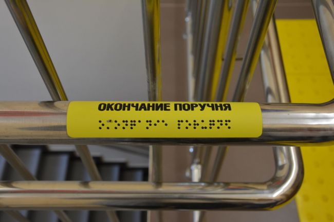 В Брусянском Доме культуры появится пандус В Брусянском Доме культуры появится пандус