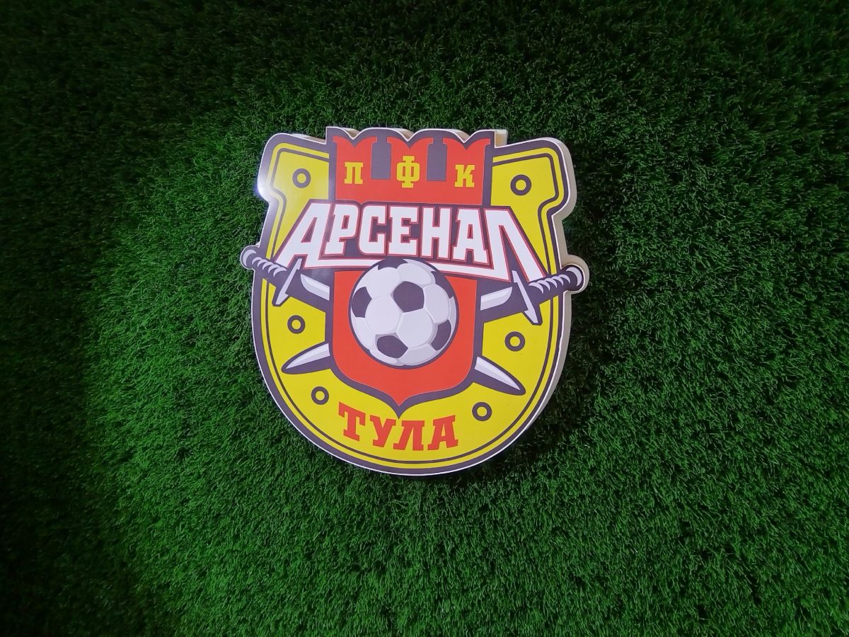 Стадион «Арсенал» в Туле передан в собственность Тульской области Стадион «Арсенал» в Туле передан в собственность Тульской области