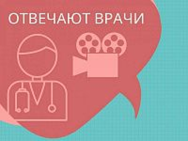 Сегодня туляки могут в прямом эфире пообщаться с главным специалистом-неврологом Сегодня туляки могут в прямом эфире пообщаться с главным специалистом-неврологом