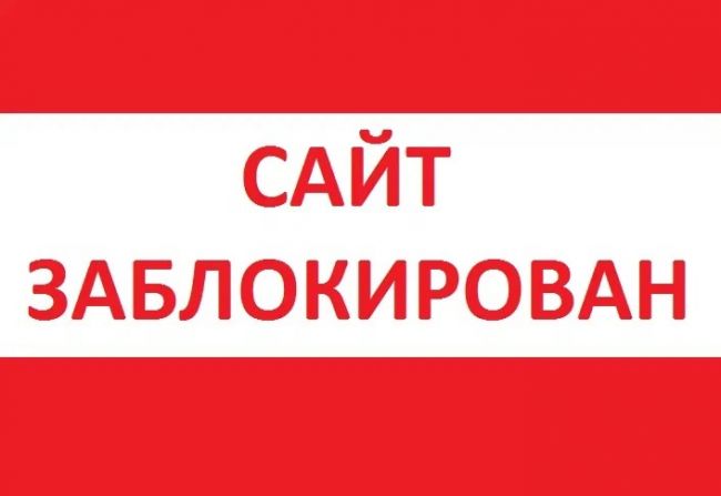 Тульский Роспотребнадзор потребовал заблокировать сайт по продаже табака для кальянов в Санкт-Петербурге Тульский Роспотребнадзор потребовал заблокировать сайт по продаже табака для кальянов в Санкт-Петербурге