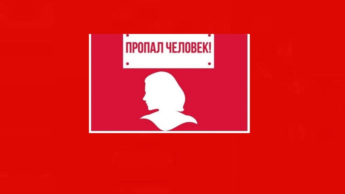В Тульской области неделю разыскивают 62-летнюю женщину В Тульской области неделю разыскивают 62-летнюю женщину