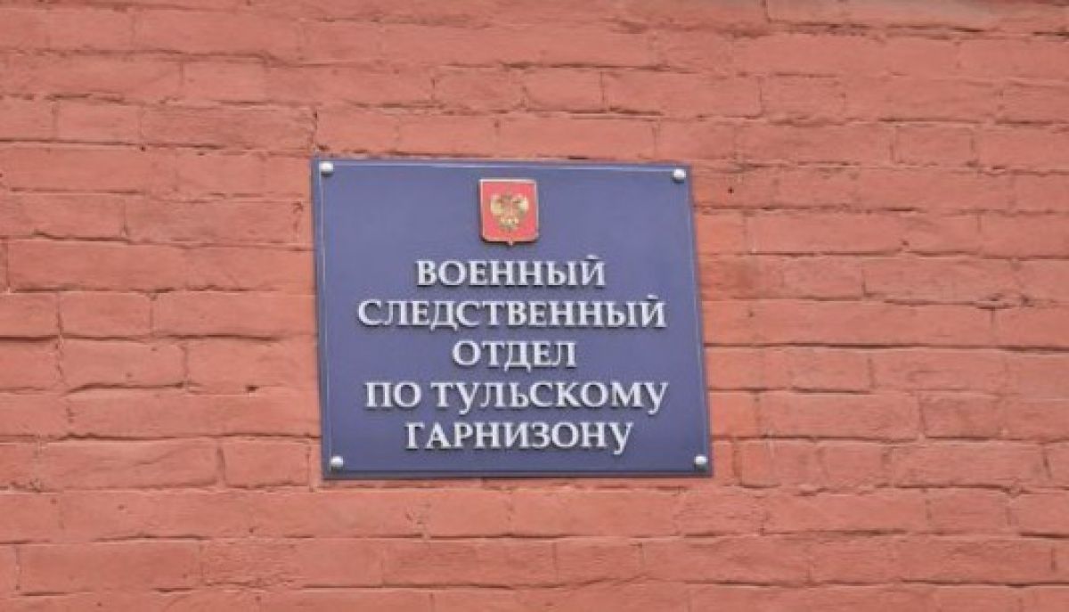 В Тульской области новых граждан РФ ставят на воинский учет