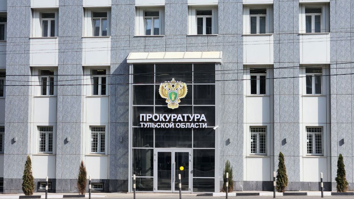 По иску прокурора восстановлены пенсионные права тулячки По иску прокурора восстановлены пенсионные права тулячки