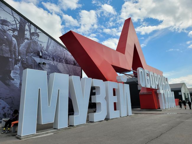 Почтовые марки в честь 80-летия Победы в Великой Отечественной войне погасят в тульском Музее обороны Почтовые марки в честь 80-летия Победы в Великой Отечественной войне погасят в тульском Музее обороны