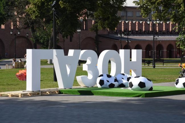 «ГАЗОН» в Туле сможет посетить не только молодежь «ГАЗОН» в Туле сможет посетить не только молодежь