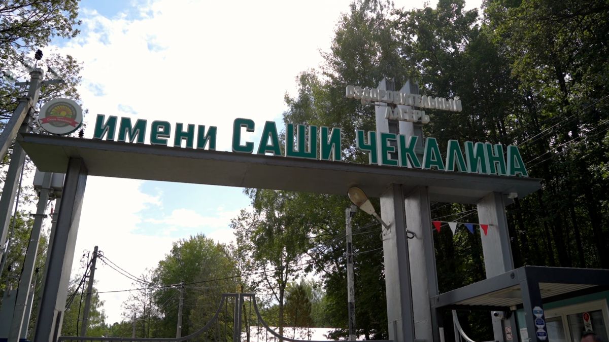 62,5 тысячи школьников из Тульской области проведут в лагерях 62,5 тысячи школьников из Тульской области проведут в лагерях